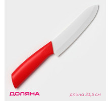 Нож керамический Доляна «Симпл», лезвие 15 см, ручка soft touch, цвет красный