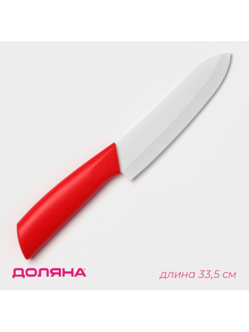 Нож керамический Доляна «Симпл», лезвие 15 см, ручка soft touch, цвет красный