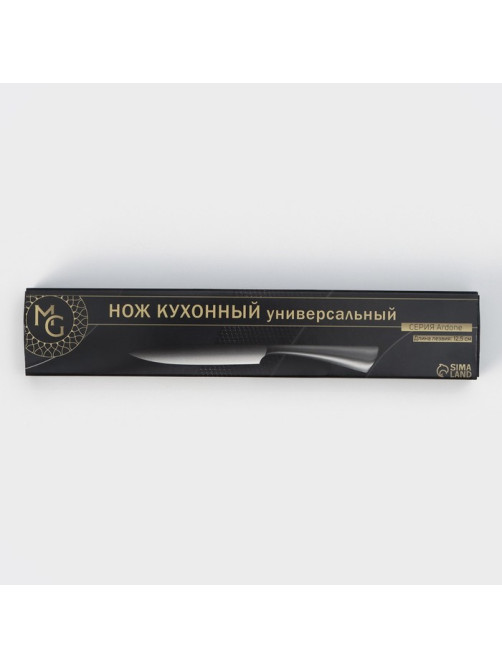 Нож кухонный Magistro Ardone, лезвие 12.5 см, серебристый