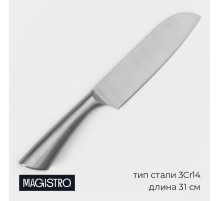 Нож Сантоку кухонный Magistro Ardone, лезвие 17.5 см, серебристый