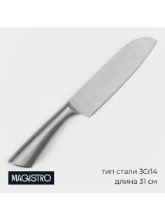 Нож Сантоку кухонный Magistro Ardone, лезвие 17.5 см, серебристый