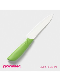 Нож керамический Доляна «Симпл», лезвие 12.5 см, ручка soft touch, цвет зелёный