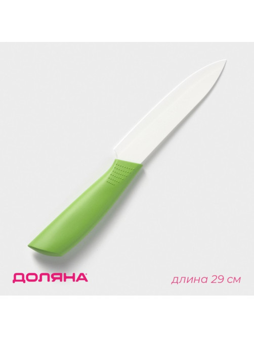 Нож керамический Доляна «Симпл», лезвие 12.5 см, ручка soft touch, цвет зелёный