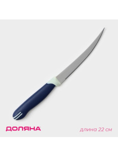 Нож кухонный для томатов Доляна «Страйп», лезвие 11.5 см, синий