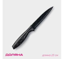 Нож с антиналипающим покрытием Доляна «Зефир», универсальный, лезвие 12.5 см, чёрный