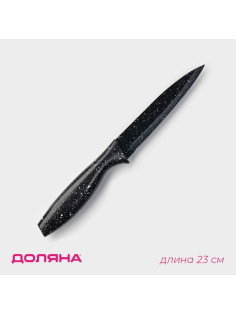 Нож с антиналипающим покрытием Доляна «Зефир», универсальный, лезвие 12.5 см, чёрный