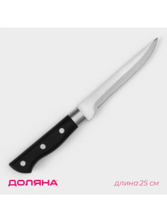 Нож обвалочный Доляна «Кронос», лезвие 14 см, цвет чёрный
