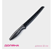 Нож с антиналипающим покрытием Доляна «Зефир», хлебный, лезвие 20 см, чёрный