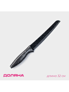 Нож с антиналипающим покрытием Доляна «Зефир», хлебный, лезвие 20 см, чёрный