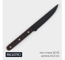 Нож для мяса и стейков Magistro Dark wood, длина лезвия 12.7 см