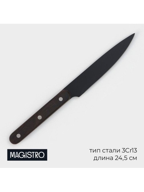 Нож универсальный кухонный Magistro Dark wood, длина лезвия 12.7 см