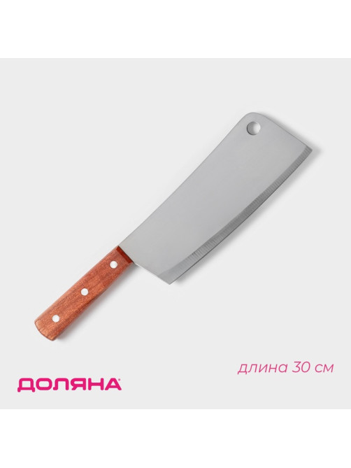 Нож-топорик кухонный Доляна «Буффало», лезвие 19 см
