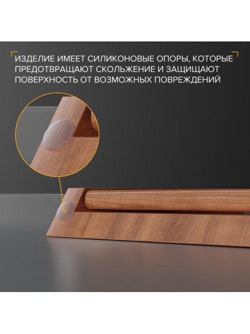Держатель для ножей магнитный Magistro Tropic, 22×24 см, акация