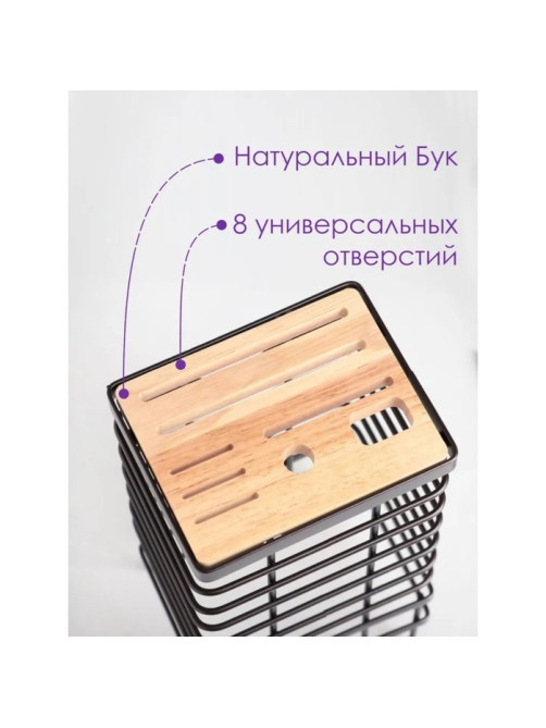 Подставка для ножей Доляна «Лофт», 13×10.5×23 см, коричневая