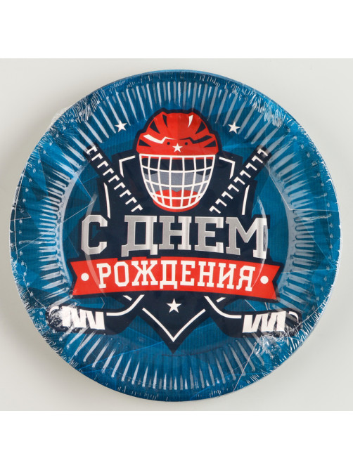 Тарелка одноразовая бумажная «Хоккей»