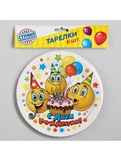 Тарелка одноразовая бумажная «С днем рождения», набор 6 шт., 18 см