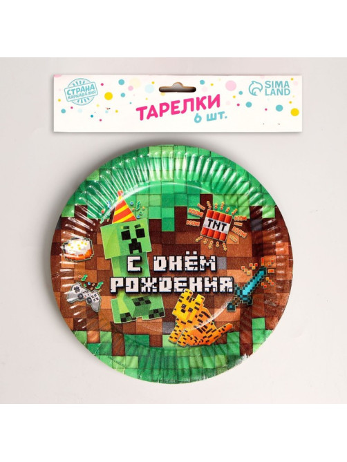 Тарелка одноразовая бумажная «С днём рождения», набор 6 шт., 18 см