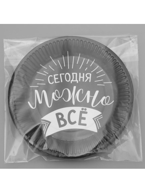 Тарелка одноразовая бумажная «Сегодня можно всё»