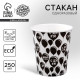 Стакан одноразовый бумажный «С Др», 250 мл