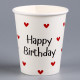 Стакан одноразовый бумажный Happy Birthday, 250 мл