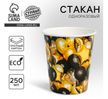 Стакан одноразовый бумажный «Черное золото», 250 мл
