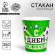 Стакан одноразовый бумажный «Мячи», 250 мл