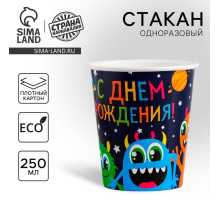 Стакан одноразовый бумажный «Монстрики», 250 мл.