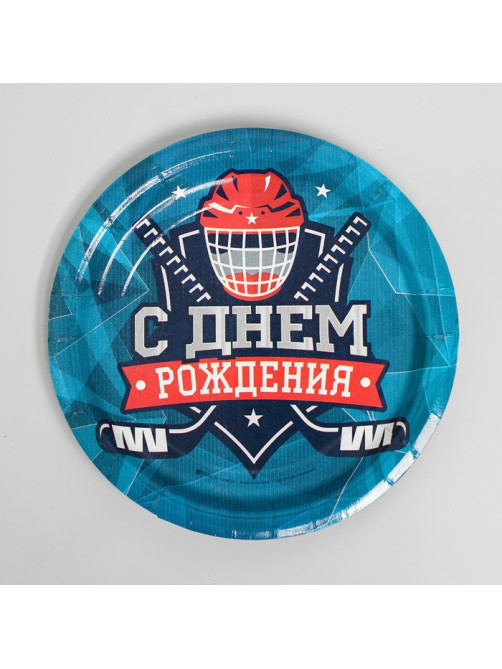 Посуда одноразовая бумажная «С днём рождения. Хоккей», 6 тарелок, 6 стаканов, 6 колпаков, гирлянда