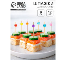 Шпажки для канапе «Кубики», в наборе 12 шт.