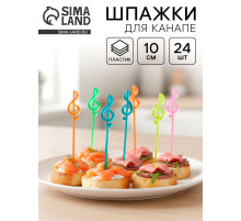 Шпажки для канапе «Нота», набор 24 шт.