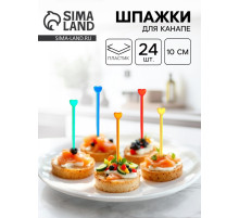 Шпажка для канапе «Стрела Амура», набор 24 шт.