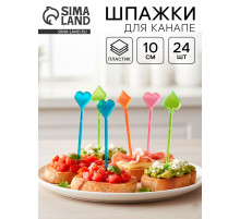 Шпажки для канапе, набор 24 шт.