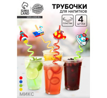 Трубочки для коктейля «Транспорт», набор 4 шт., МИКС
