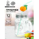 Трубочка для коктейля «Фрукты», набор 12 шт.