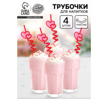 Трубочки для коктейля пластиковые «Сердца», в наборе 4 штуки