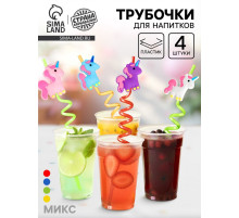 Трубочка из пластика «Единорог», набор 4 шт., МИКС