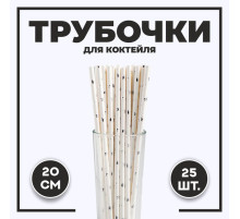 Трубочки для коктейля «Звёзды», набор 25 шт., серебряная