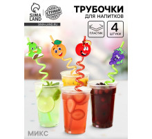Трубочки для коктейля «Весёлые фрукты», набор 4 шт., МИКС