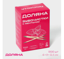 Зубочистки с ментолом Доляна, в индивидуальной полиэтиленовой упаковке, 1000 шт.