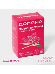 Зубочистки с ментолом Доляна, в индивидуальной полиэтиленовой упаковке, 1000 шт.
