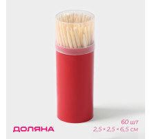 Зубочистки Доляна, 60 шт., МИКС