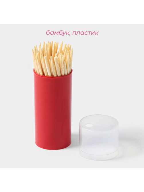 Зубочистки Доляна, 60 шт., МИКС