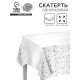 Скатерть одноразовая «Звёзды», 137×220 см