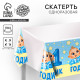 Скатерть одноразовая «1 годик», малыш, 180×137 см