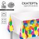 Скатерть одноразовая «Воздушное настроение», 180×137 см