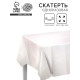 Скатерть одноразовая на стол 137×182 см, белая