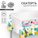 Скатерть одноразовая «С днём рождения», 180×137 см