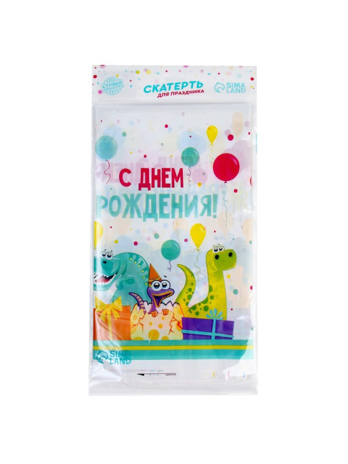 Скатерть одноразовая «С днём рождения», 180×137 см