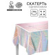 Скатерть одноразовая на стол «Голография» 137×183 см