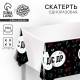 Скатерть одноразовая «С ДР», 180×137 см